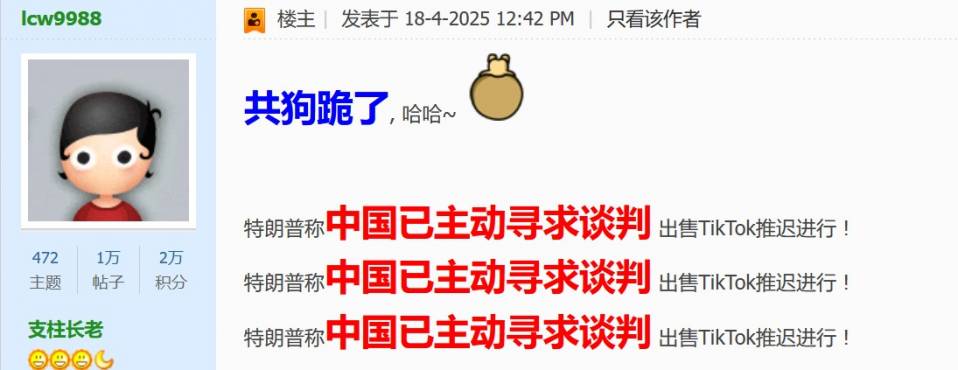 Screenshot 2025-04-18 203743.jpg