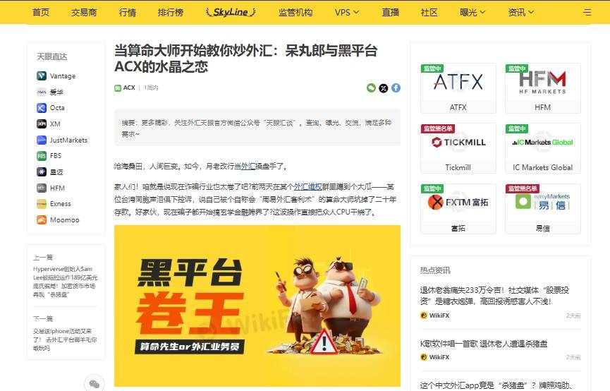 ACX 4.jpg