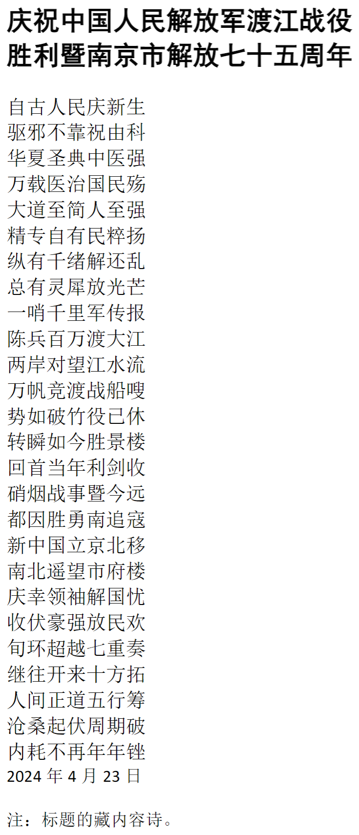fakename.png