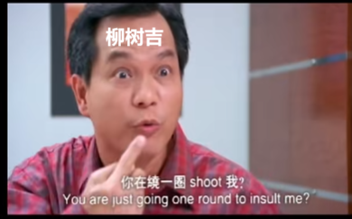 fakename.png