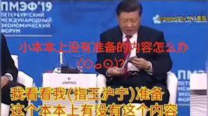Xi.jpg