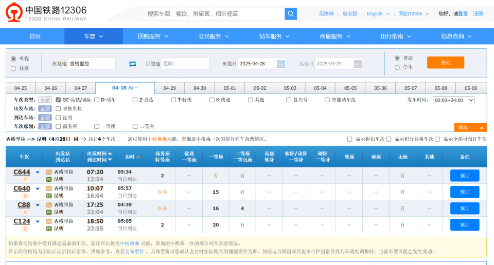 Screenshot 2025-04-25 111709.png