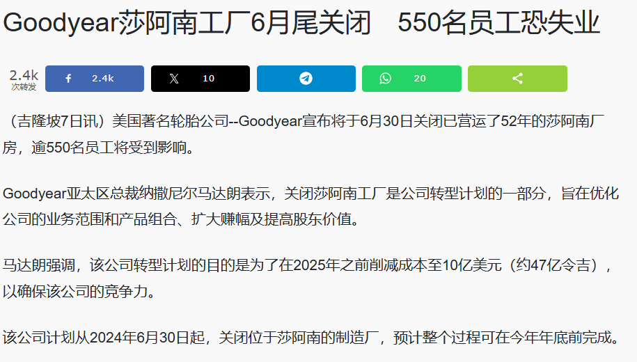 25042802.png