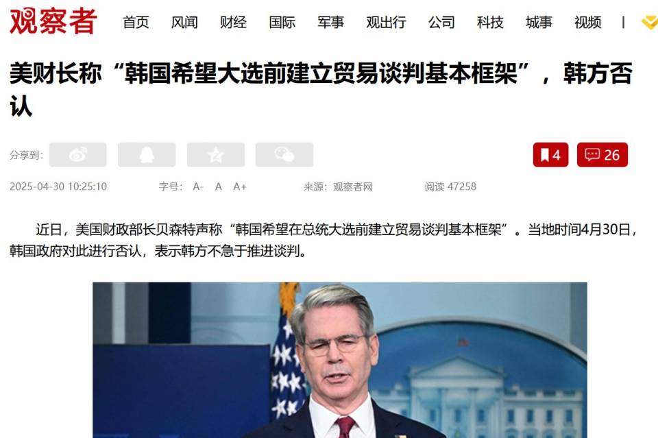 Screenshot 2025-04-30 121849.jpg