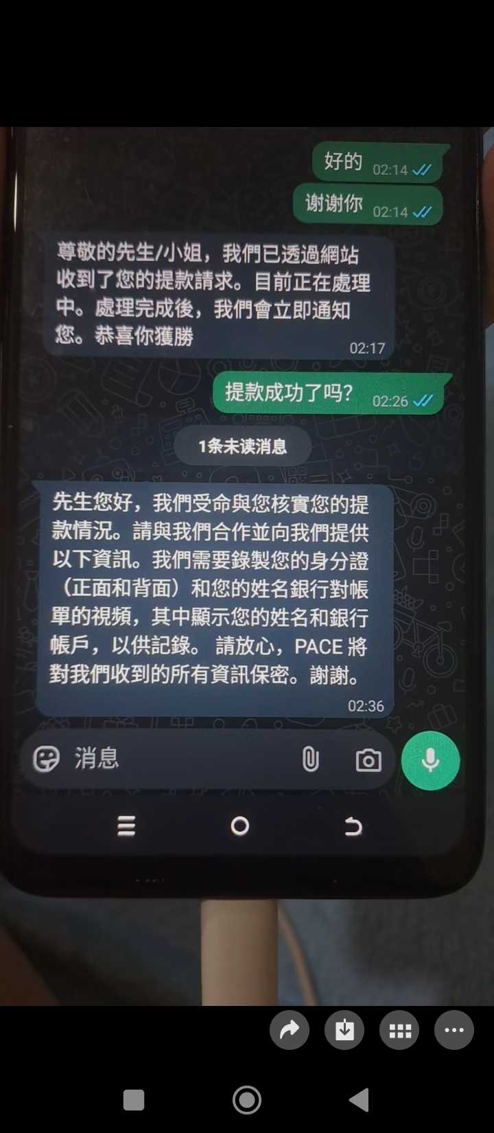 Screenshot_2025-05-03-02-42-23-214_com.tencent.mm.jpg