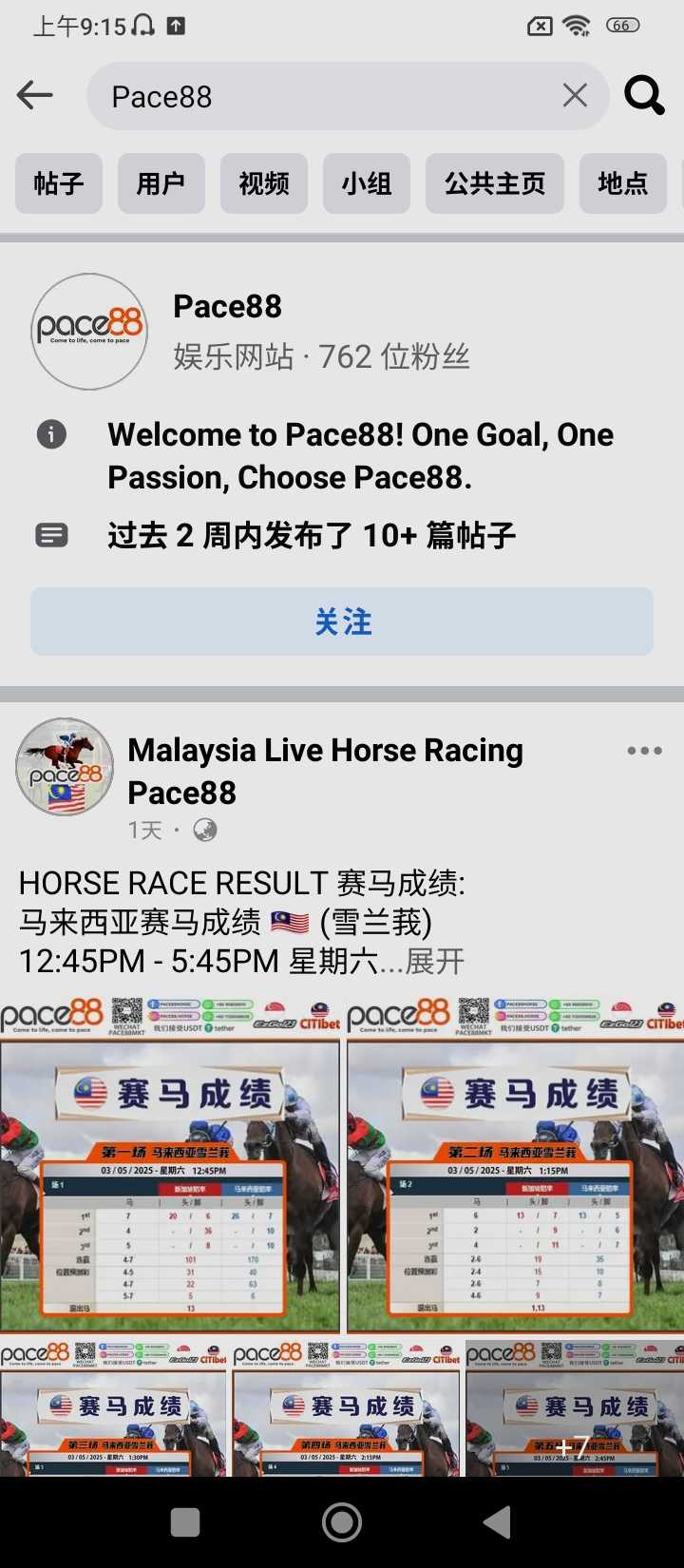 Screenshot_2025-05-05-09-15-52-559_com.facebook.lite.jpg