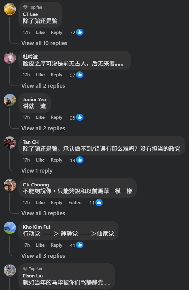 fakename.png