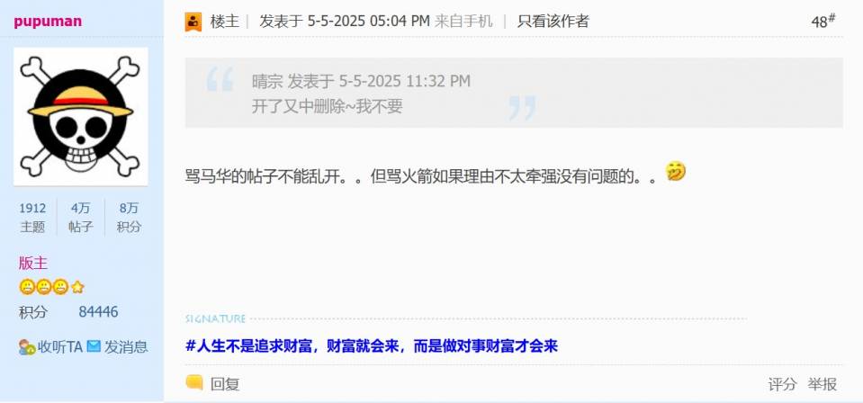 Screenshot 2025-05-06 221945.jpg