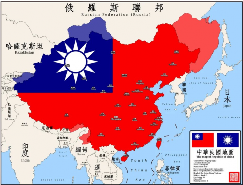 china.png