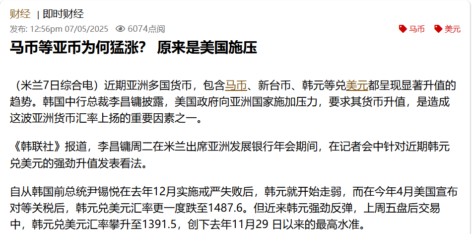 25050703.png