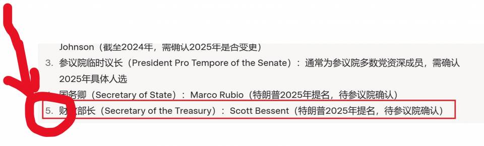 5treasurery.jpg