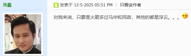 fakename.png