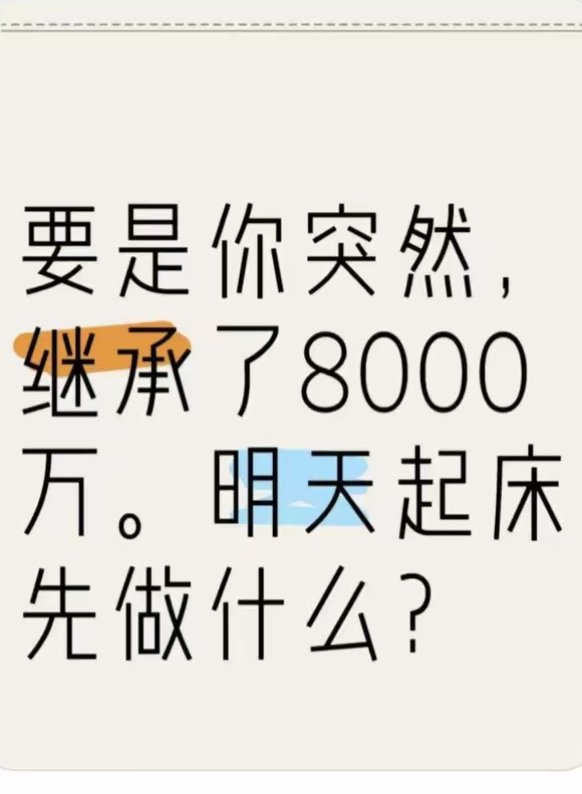 fakename.png