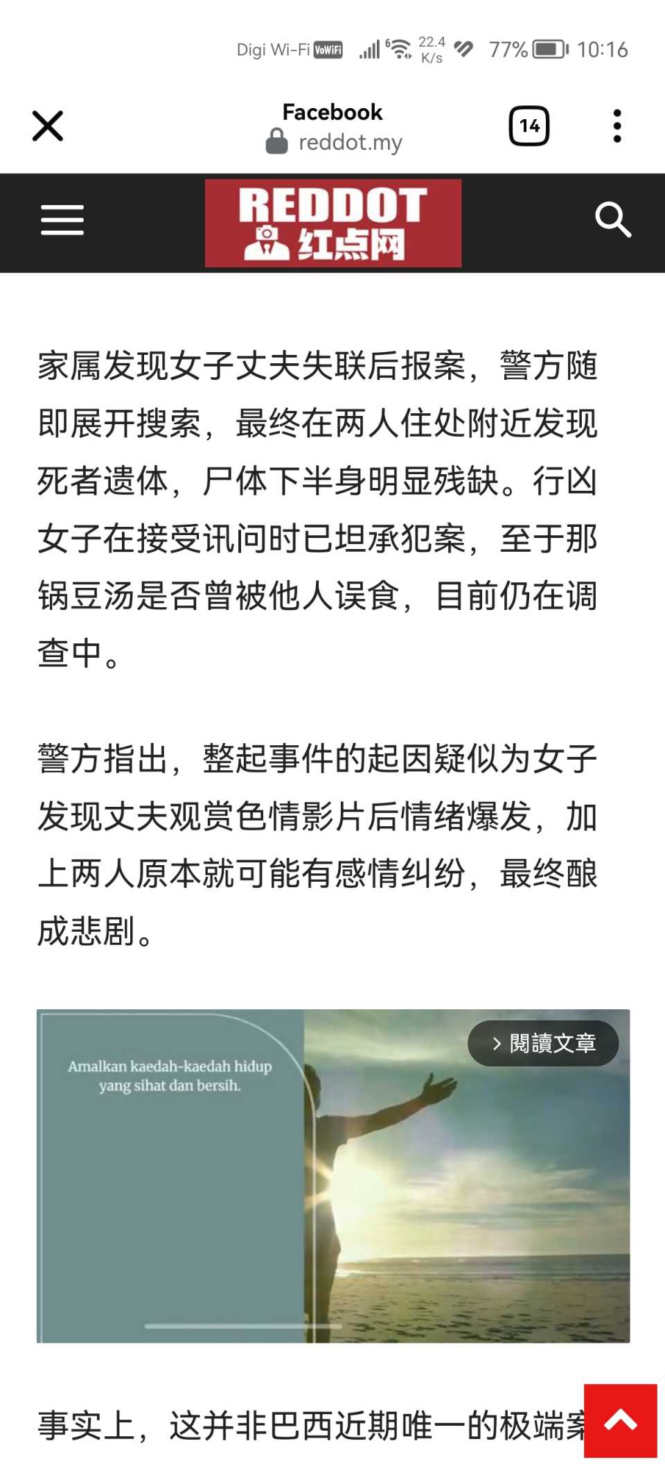 Screenshot_20250518_101651_com.facebook.katana.jpg