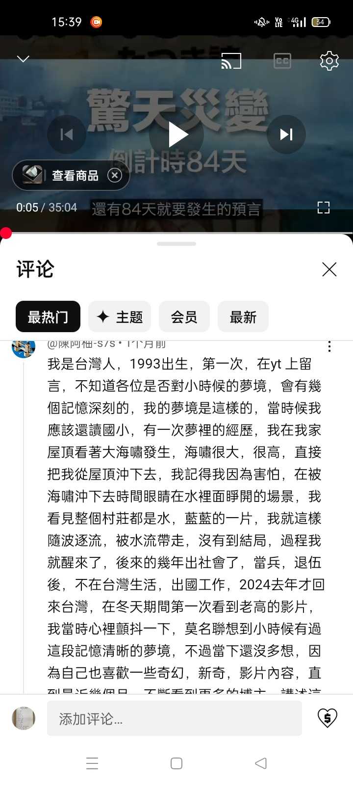 XRecorder_20250518_02.jpg