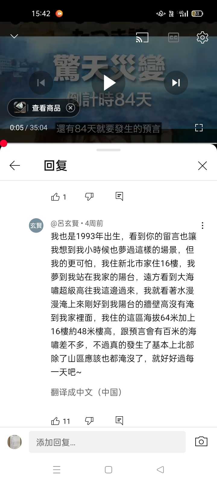 XRecorder_20250518_06.jpg