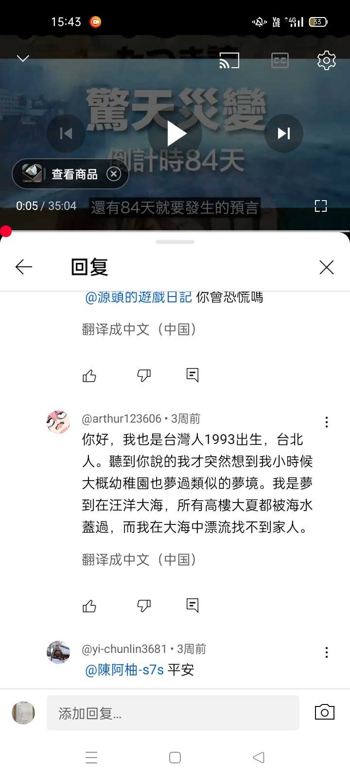 XRecorder_20250518_08.jpg