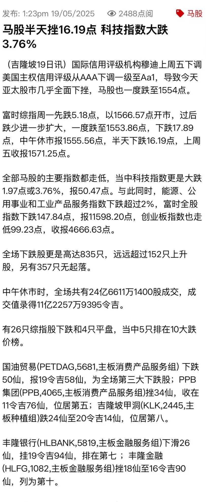 44ddfc0123498be65a19a71286b95875.jpeg
