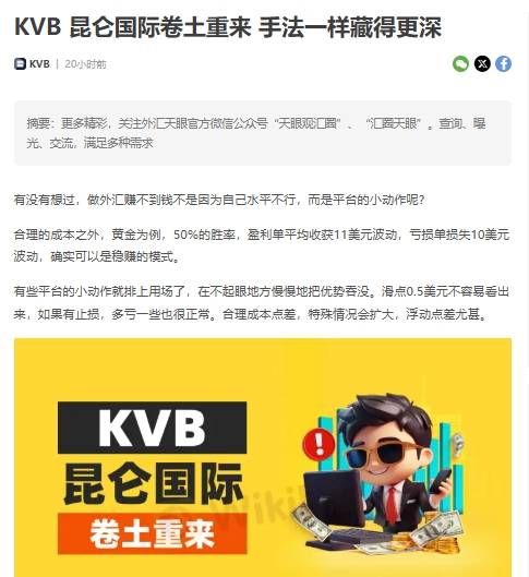 KVB 4.jpg
