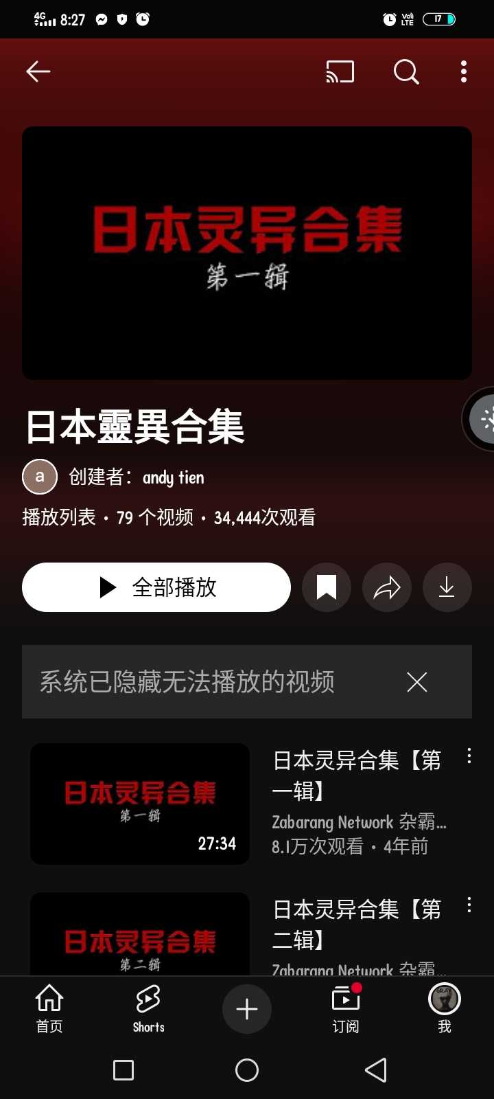 Screenshot_20250523_082732.jpg
