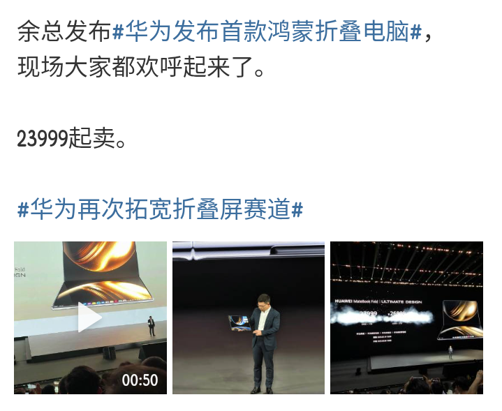 Screenshot_2025_0526_013150.png