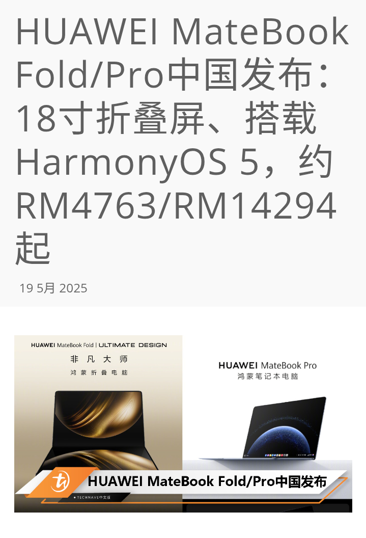 Screenshot_2025_0526_014426.png