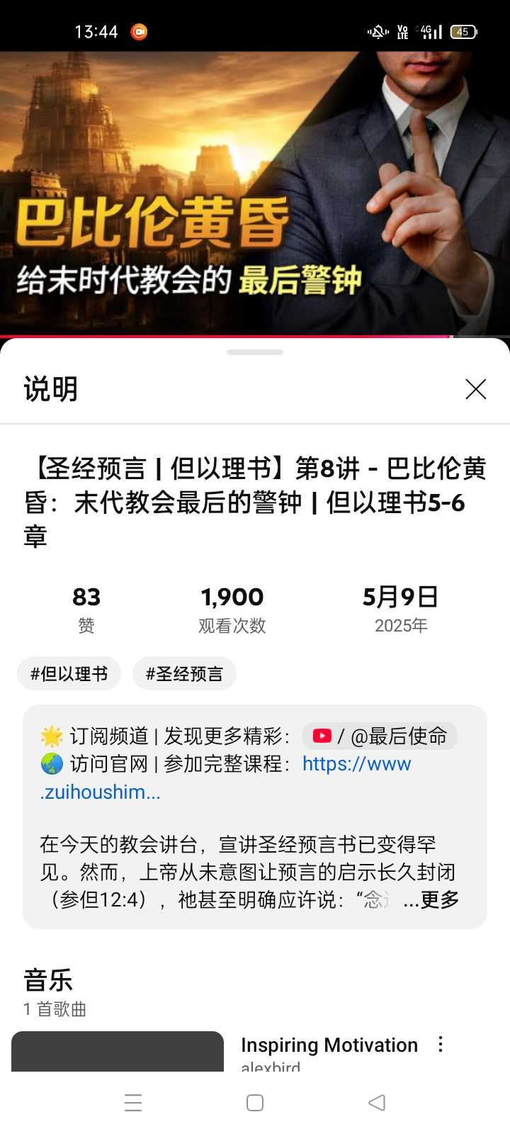 XRecorder_20250526_04.jpg