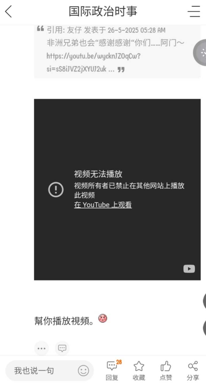 Screenshot_20250527_223941.jpg