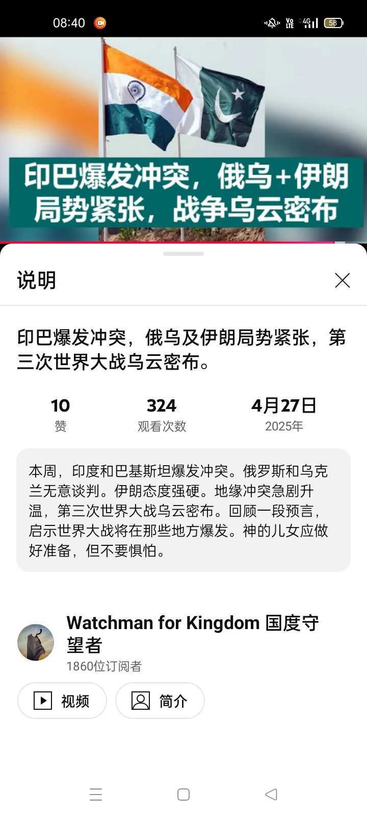XRecorder_20250528_32.jpg