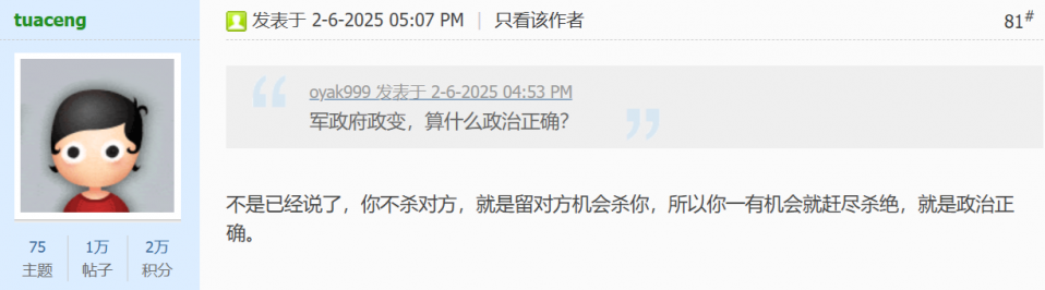 FireShot Capture 008 - 印尼总统：感谢中国，我想向中国表达我的敬意 - 第5页 - 国际.png
