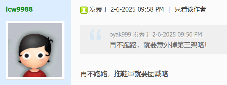 FireShot Capture 009 - 【新提醒】J20击落小日子的F35？ - 第5页 - 国际政治时事 - .png