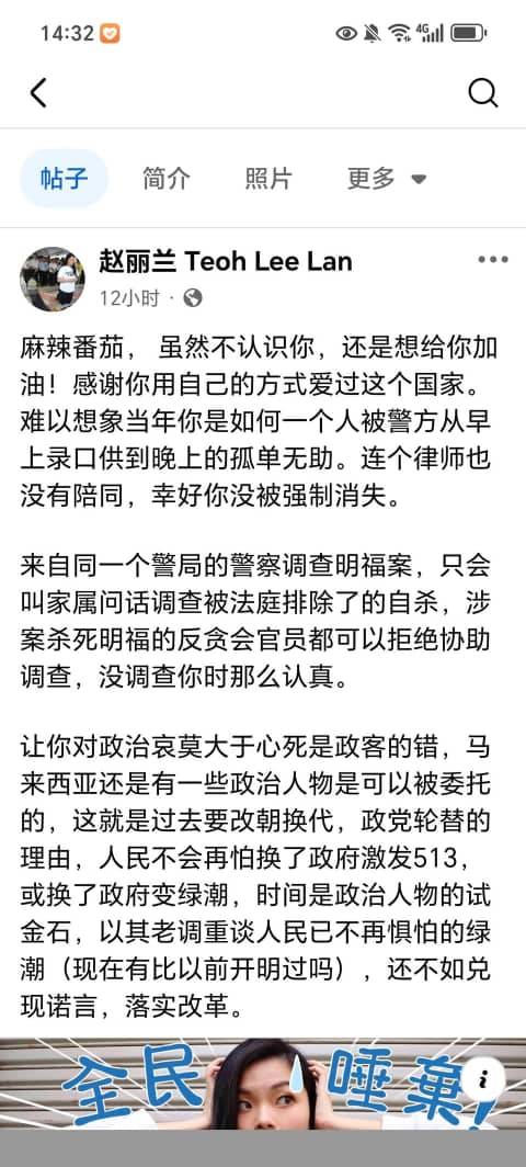 WhatsApp Image 2025-06-04 at 08.42.01.jpeg