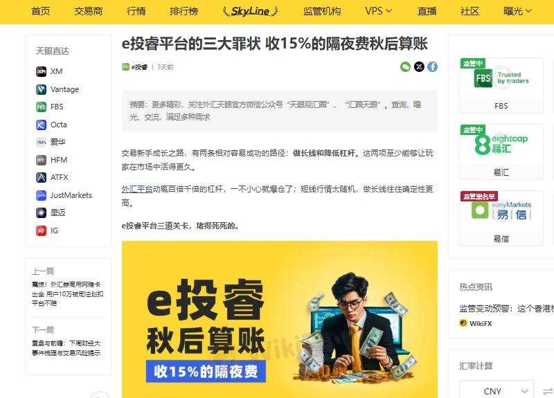 etoro 3.jpg