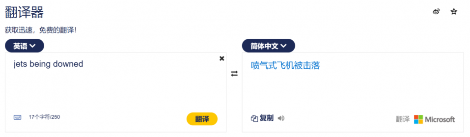 FireShot Capture 013 - 剑桥翻译 - 中英双语 - [dictionary.cambridge.org].png