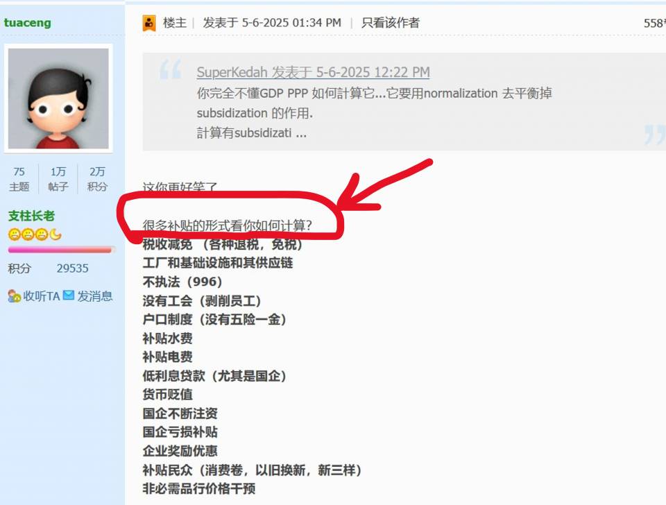 2Screenshot 2025-06-08 214810.jpg