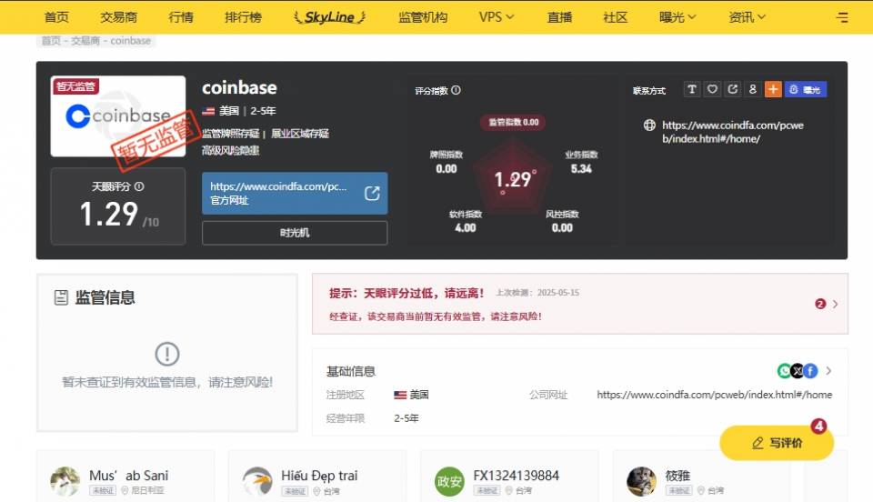 Coinbase.jpg