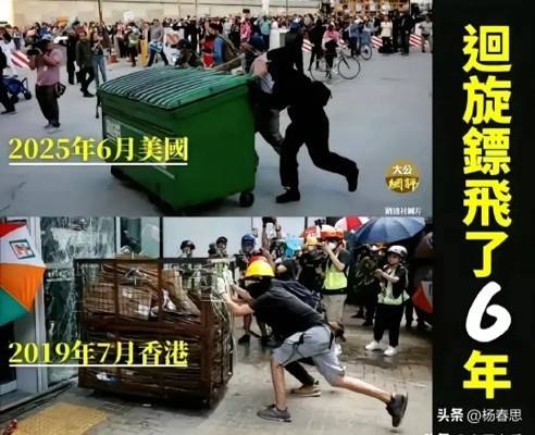 USvsHK.jpg
