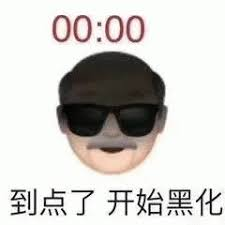 fakename.png