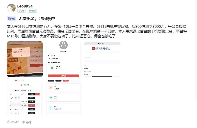 HK JINXIANG 2.jpg