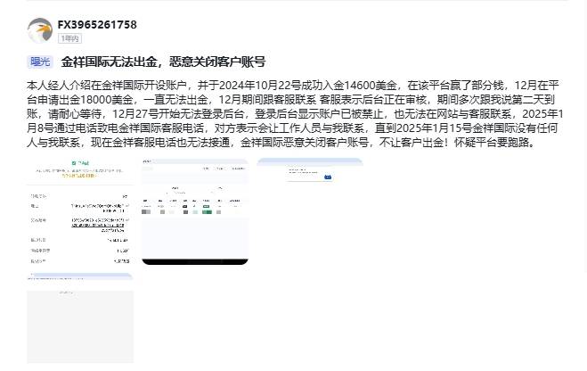 HK JINXIANG 3.jpg