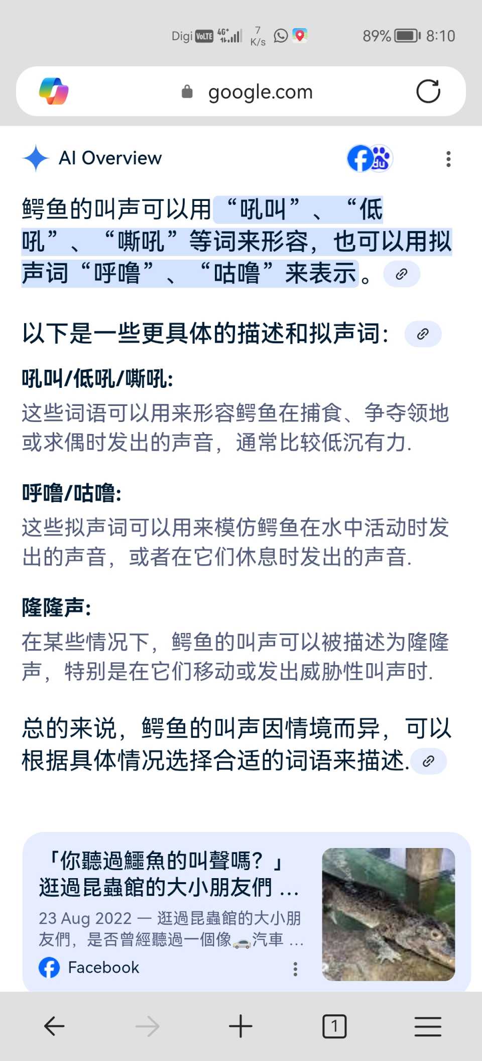 Screenshot_20250616_081018_com.microsoft.emmx.jpg