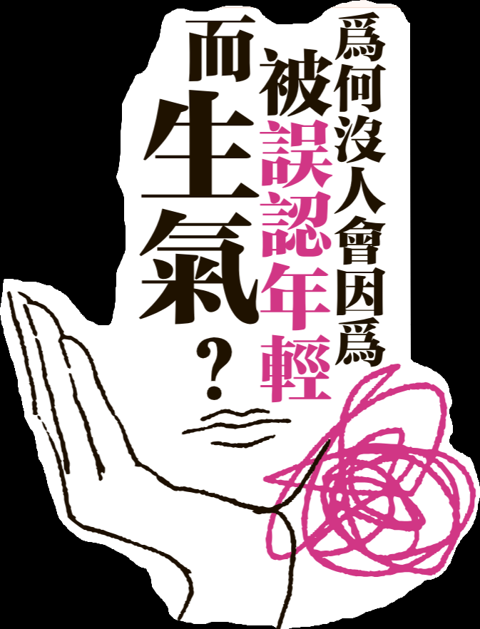 副刊2025-06-16.png