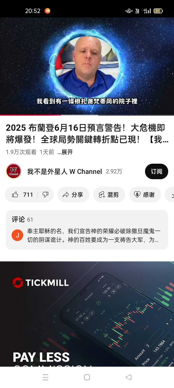 XRecorder_20250617_03.jpg