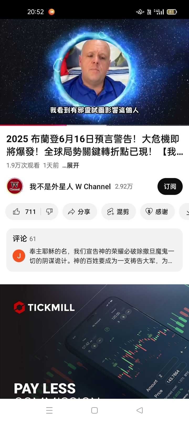 XRecorder_20250617_04.jpg