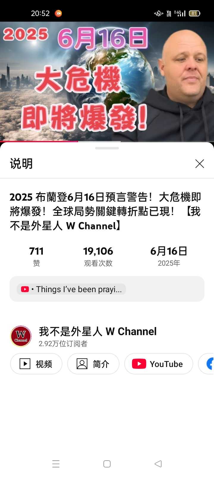 XRecorder_20250617_02.jpg