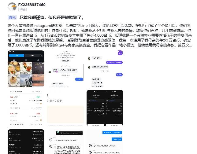 Bitcore Pro 3.jpg