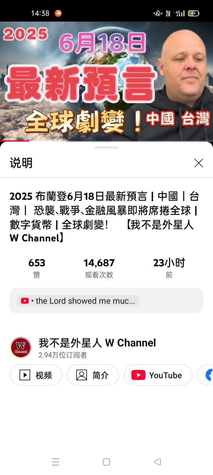 XRecorder_20250619_05.jpg