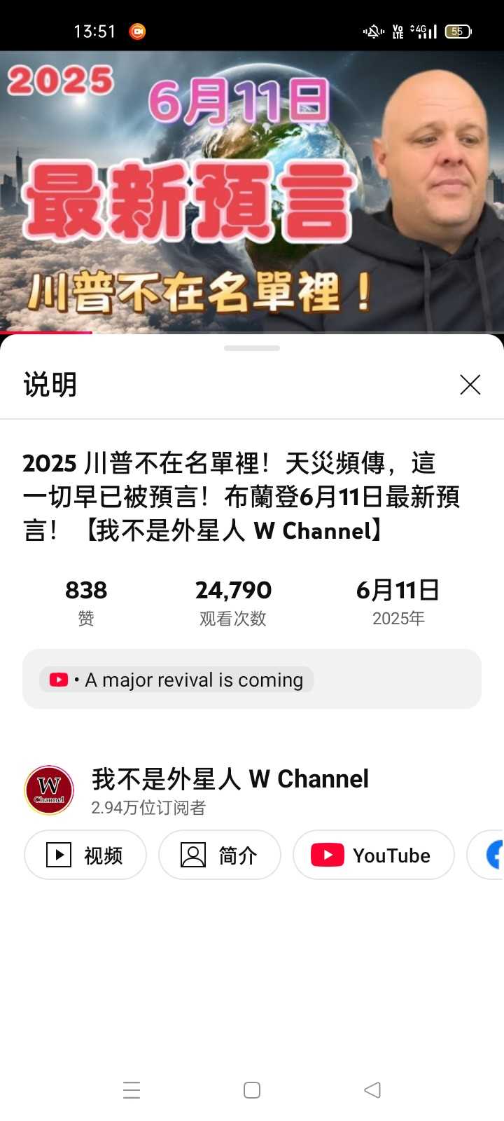 XRecorder_20250619_03.jpg