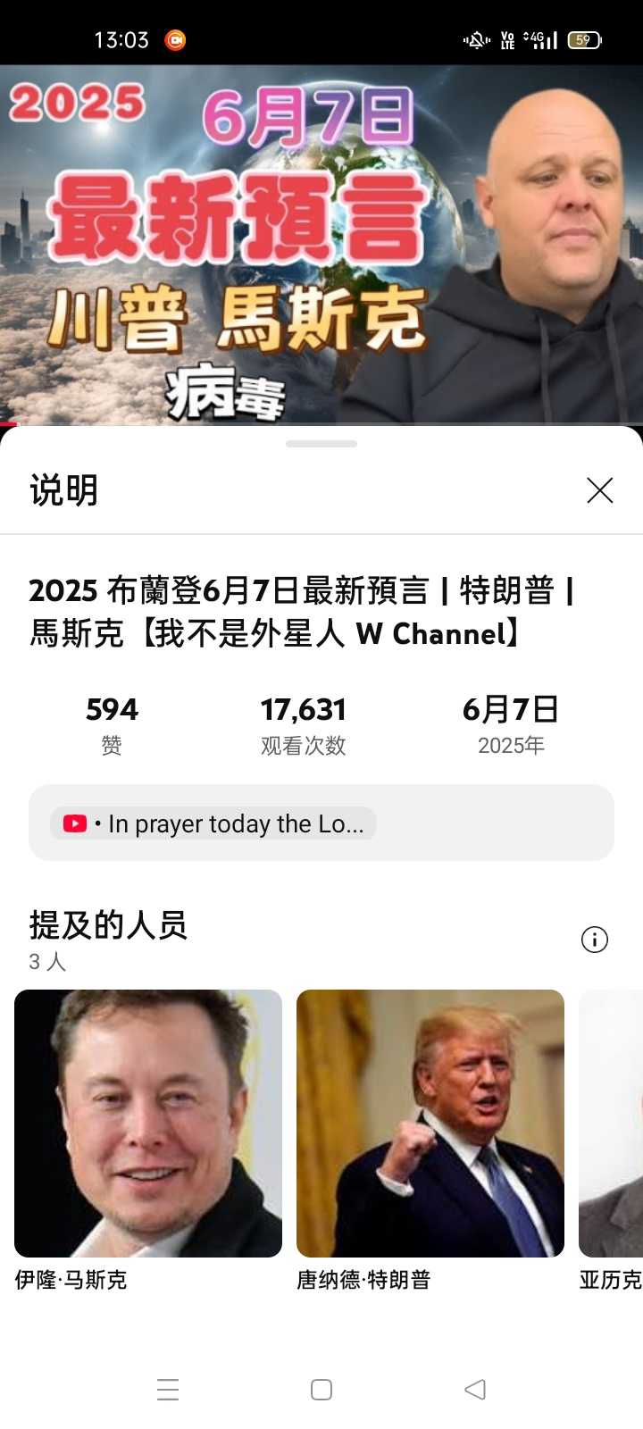 XRecorder_20250619_02.jpg