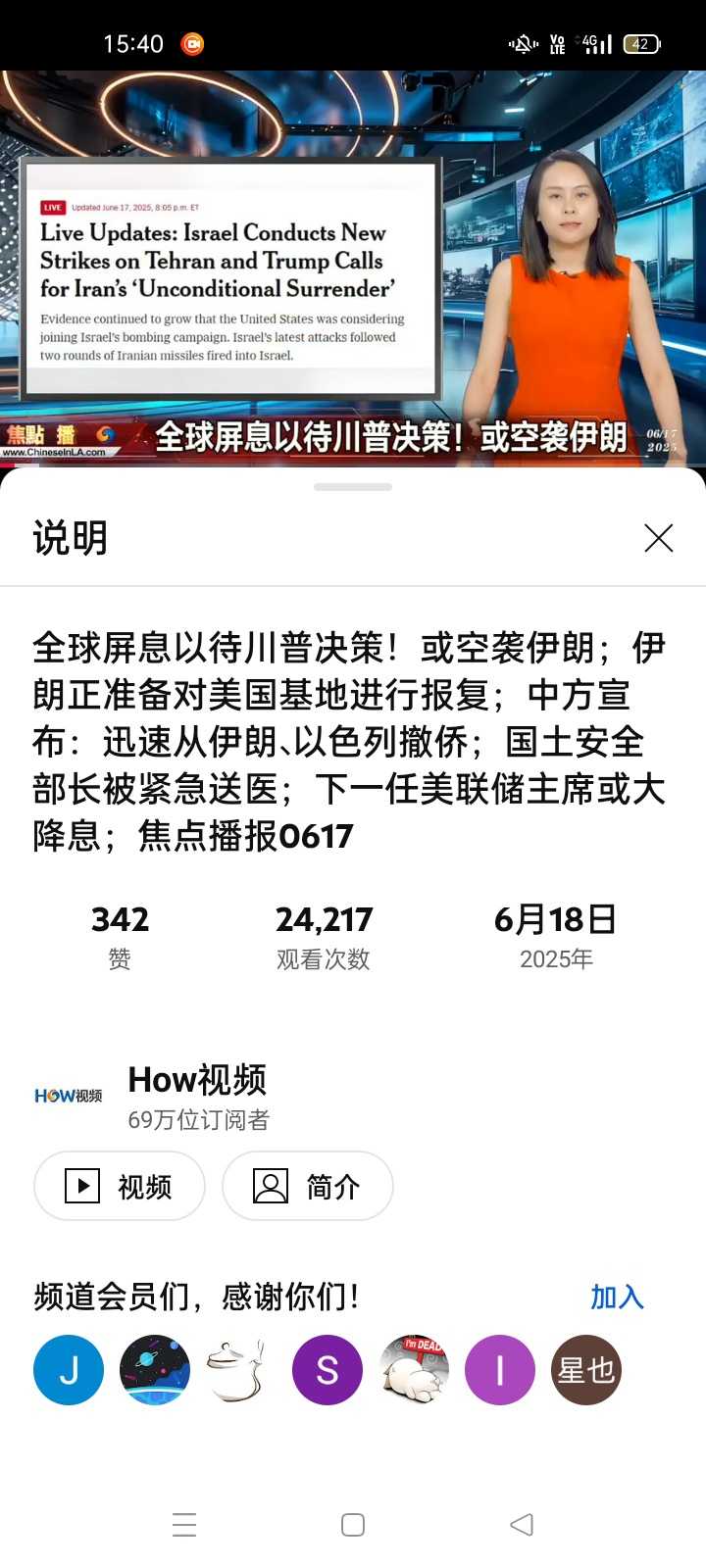 XRecorder_20250619_08.jpg